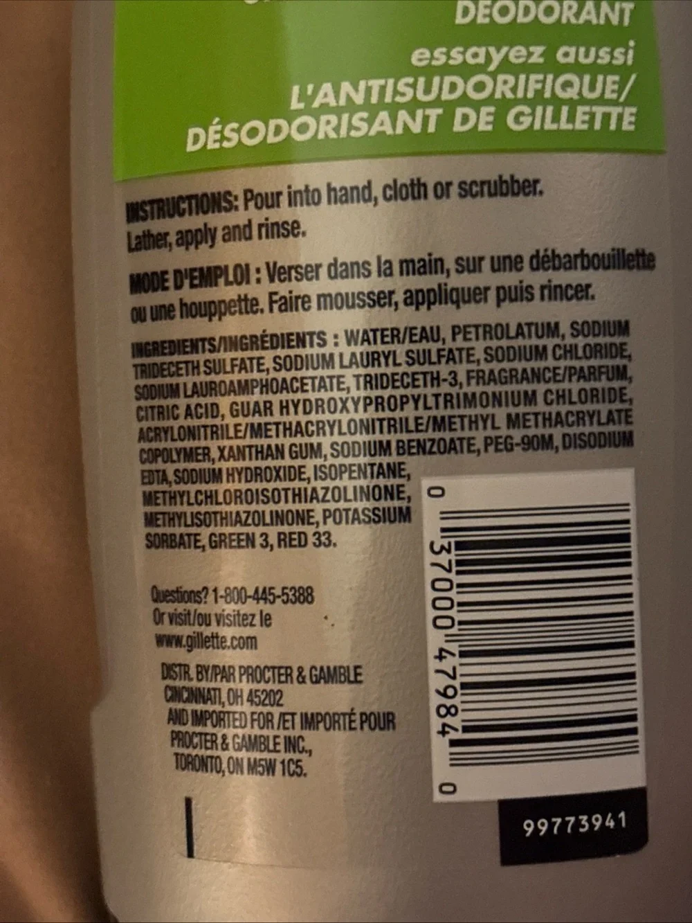 Gillette dry skin relief hydrator hydrating body wash discontinued 16 Fl Oz HTF